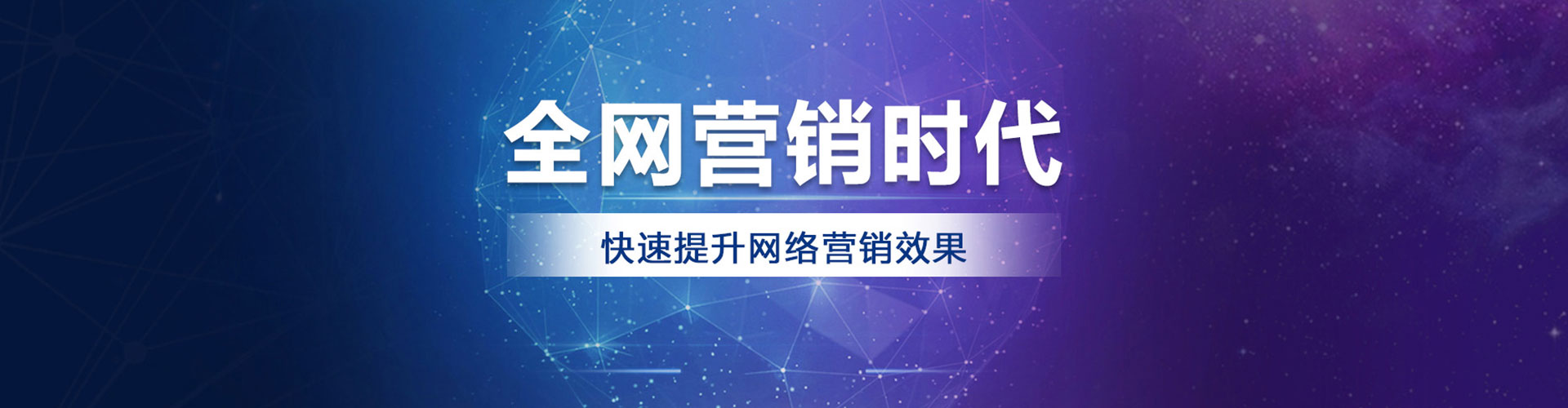 高唐竞价代运营