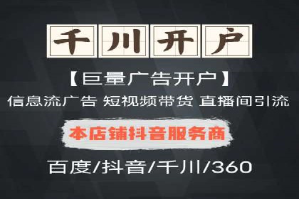 SEM竞价开户实战经验：案例分享