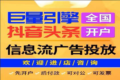 推广开户的五大成功案例分享